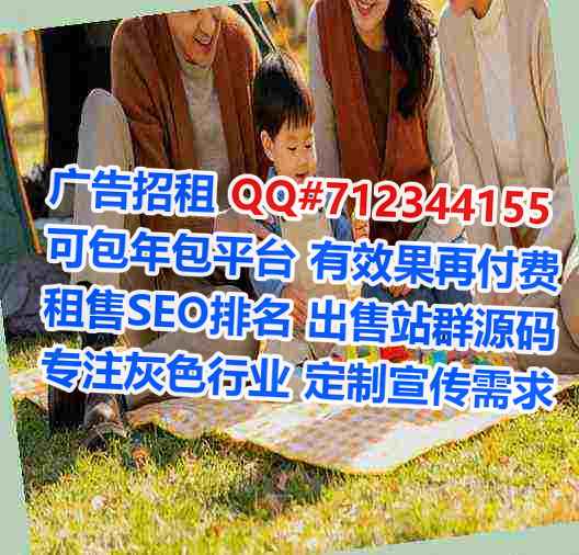 京族代生系统集成公司
